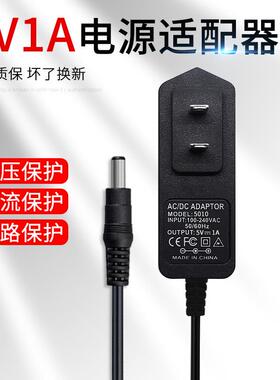 适用得力/中控 考勤打卡机 DC5V800mA电源适配器 5V0.8A电源线985
