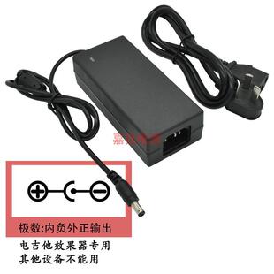 适用Hotone Ampero ll Stomp电吉他综合效果器2代电源适配器线18V