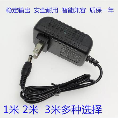 CASIOCT788 CT799 CT688 CT888电子琴电源线适配器12V1.5A59648