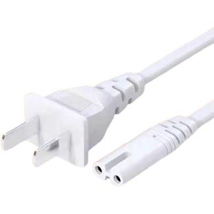 久量DP-6052 LED充电折叠台灯白色电源线两脚8字型2孔插头插线524