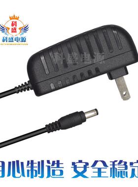 15V 1.6A 电源适配器 叮咚 dingdong音响音箱电源通用充电器12321