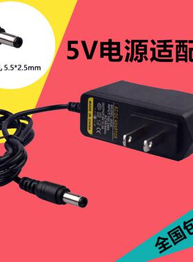华数电视 数源SOYEA SD390-C机顶盒电源适配器 充电器 5V2A电源线