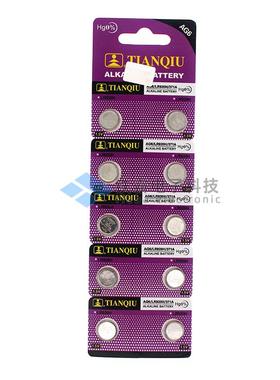 适用AG6纽扣电池LR920H适用天梭371A手表电子SR920SW石英表电池259891