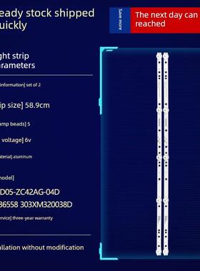 适用熊猫LE32F88S LE32D80 LE32D80S 32V7 32F4X LE32F66电视灯条
