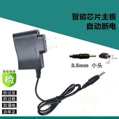 ShineFire18650锂电池直充CREE Q5 XML T6强光手电筒头灯充电器线