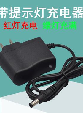 正品生意宝电子称6V500mA充电器计价秤台秤凯丰A-7V7大阳雕小当家