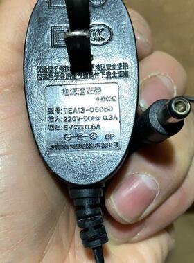 海康威视交换机电源5V0.6A电源TEA13-05060光纤收发器RG-FC11-20A