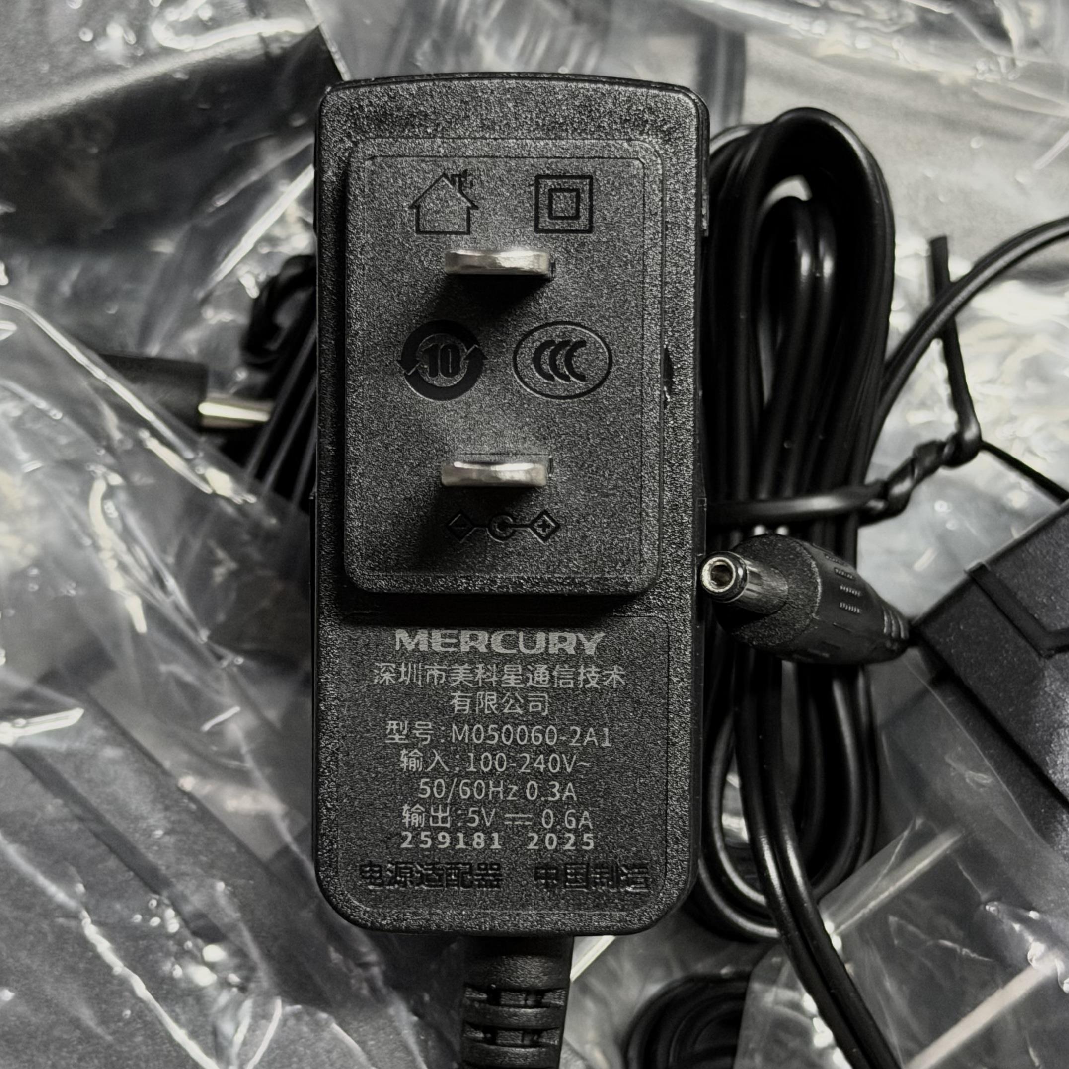 水星MW325R mw313R路由器5V0.6A电源 无线路由器适配器充电线小头