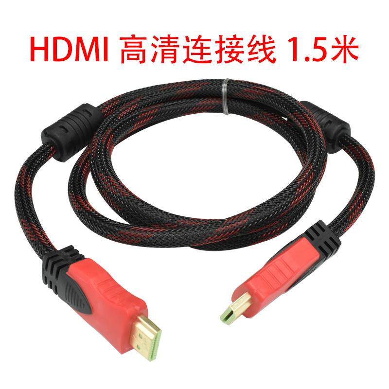 小米盒子三代增强版3S MDZ-09-AA/AK MDZ-19-AA 5V2A电源适配器线