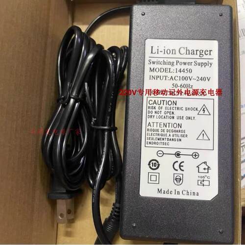 科元帅220V户外电源200W300W400W500W600W700W800W充电器线1000W6