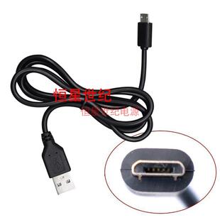 新国都智能POS终端N5刷卡机充电器线 联迪拉卡拉A8电源适配器配件