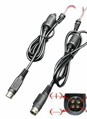 圆口4针 圆口四针插头 DC线 输出线 液晶直流18AWGA带磁环电源线1