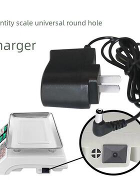 正品生意宝电子称6V500mA充电器计价秤台秤凯丰A-7V7大阳雕小当家