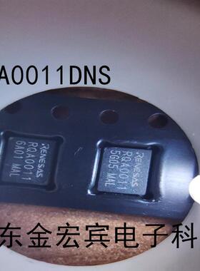 RQA0011DNS RQA0011 HWSON-2 对讲机高频管 功率放大器 进口58881