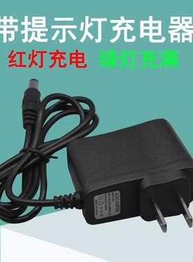 大红鹰电子秤充电器 ACS-30电源适配器 HY-823电子计价称6V充电器