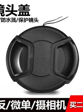 适用松下37mm镜头盖12-32 DMC-GX1 GX7 GF5 GF6 GF8 GF9 GF10相机7115