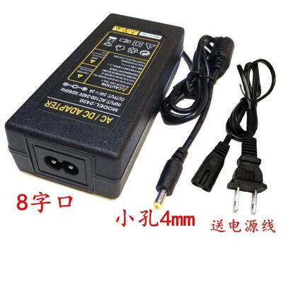 虹光Avision AV210PLUS Avision AV220F扫描仪 电源适配器 充电线