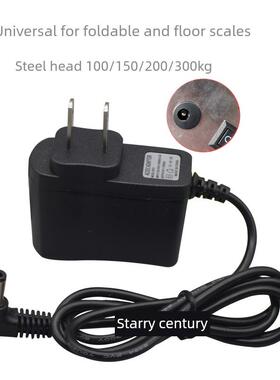 Tcs-300数字定价平台秤电源充电器大阳秤华谊电源适配器圆孔85105