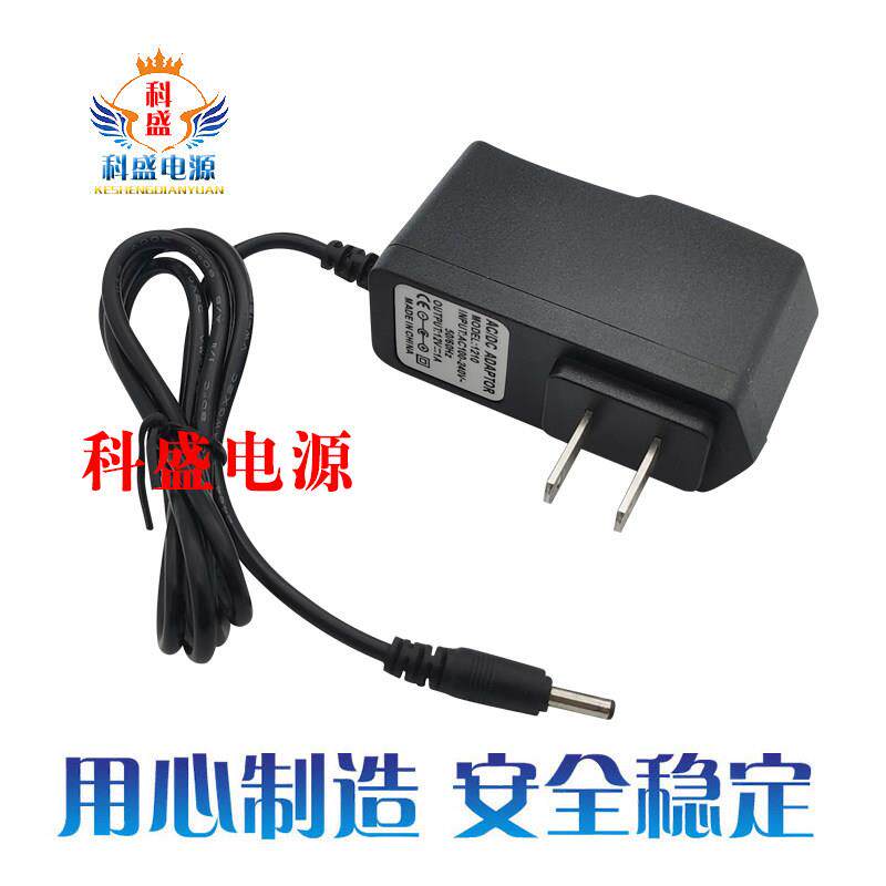 适用DLINK全千兆友讯DIR-859 无线路由器12v1.5a电源适配器03761