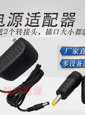 地贝吸尘器配件充电器适用于D18/D008/DW200/TT8/F6电源适配器967