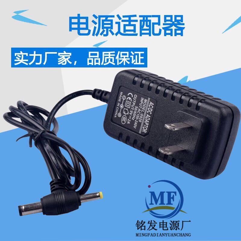 爱歌K70 Q70插卡音箱广场舞音响便携式音乐播放器DC9V电源充电器