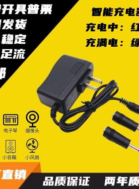 锂电池充电器线4.2v5V7.5V9V 8.4V12.6V16.8V18V21v29.4V12A18650