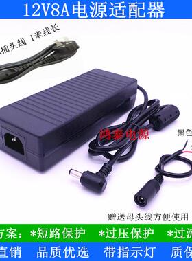 12V10A8A6A5A电源适配器 车载吸尘器 冰箱 电机 水泵空气泵电源线