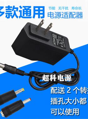 适用 CYW-560 CYD-181 广场舞拉杆音响充电线DC9V电源线充电器308