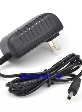 戈德利邦 libang 福彩 刮刮乐LB380 LB480 手持终端5V2A充电器084