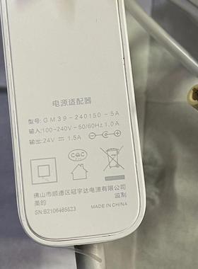 24V1.5A电风扇格力适用FDZ40X66Bg7充电源适配器DZ36WGL-240150C2