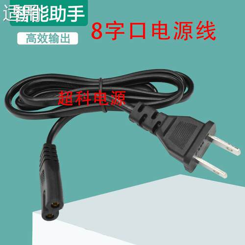 TP-LINK TL-WAR1200L千兆双频无线路由器AC100-240V连接电源线3米