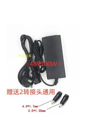 直流电源适配器220v转DC17V18V19V20V600MA1A2A3A4A5A6A充电器线8