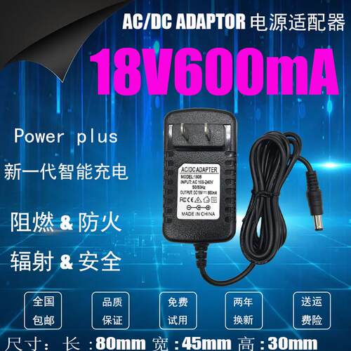 适用美的无线吸尘器配件P2/P2G/P60电源适配器18V0.5A充电器18677