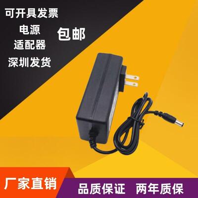 AC100-240V转DC:24V2A1.5A12V3A2.5ALED灯带广告牌灯箱电源适配器