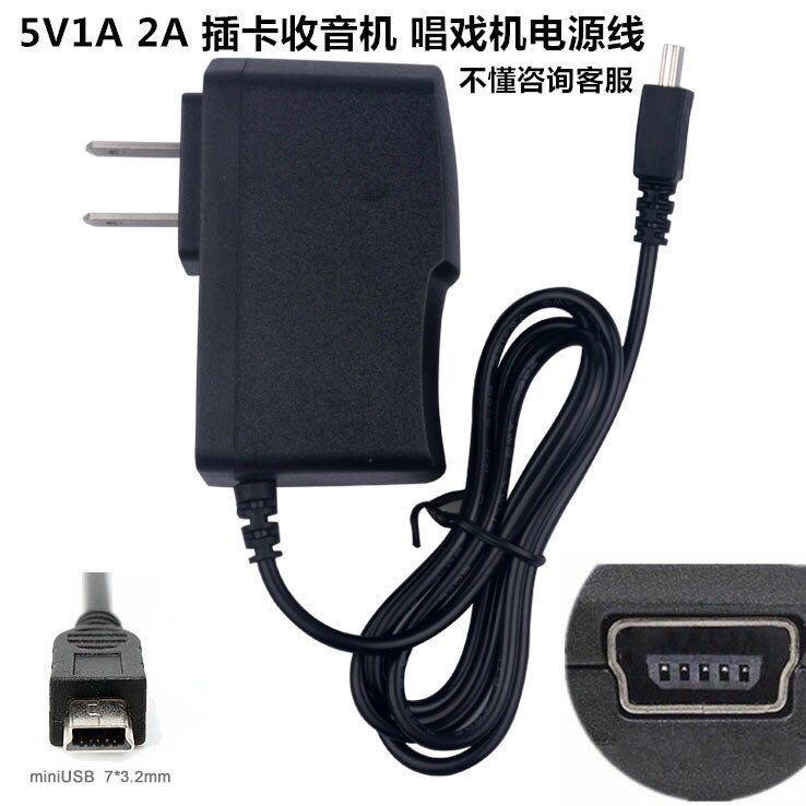 不见不散 LV-390便携式迷你插卡音箱老人收音机外放播放器充电器