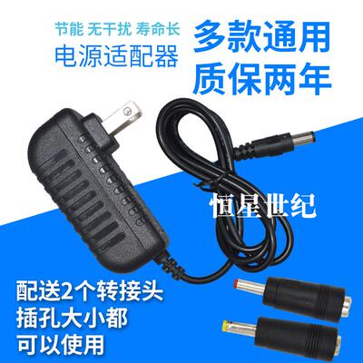 YUNMAI云麦按摩筋膜枪Pro Basic充电器YMJM-551S电源适配器26V1A3