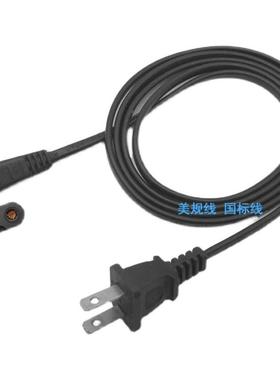 德国PARI雾化器 欣百瑞雾化机 电源线 充电线400941