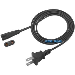 德国PARI雾化器 欣百瑞雾化机 电源线 充电线400941