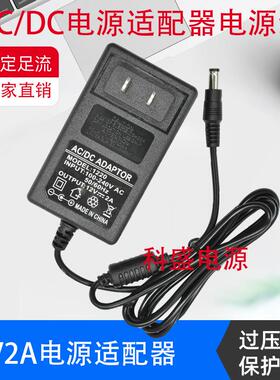 AOC液晶显示器I2280SWD 215LM00058电源适配器19V1.31A充电电源线2065