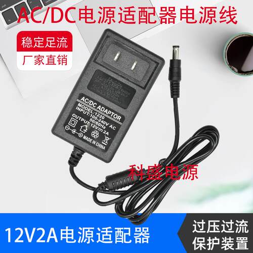 AOC液晶显示器I2280SWD 215LM00058电源适配器19V1.31A充电电源线2065