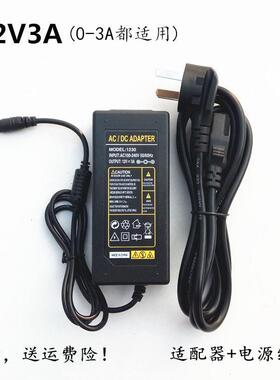 适用飞利浦 227E4L 229C4Q 电源适配器 22寸显示器充电器线 12V3A