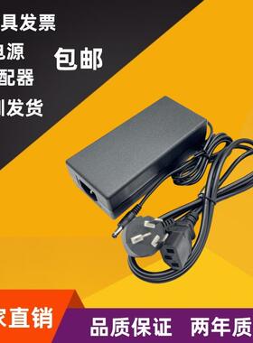 电脑一体机电源12V6A12V8A7A10电源适配器12V5A4ALED灯监控电源线