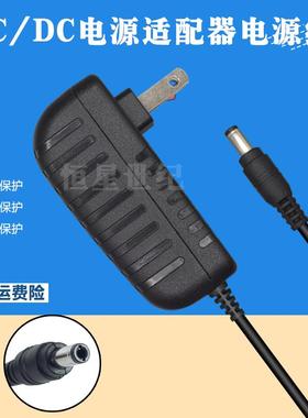 Marshall马歇尔MS2 MS2CR mini 小音箱电源适配器充电器电源线225