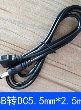 适用盈信HA0008移动联通电信无线插卡座机老人电话机圆孔电源插电804711