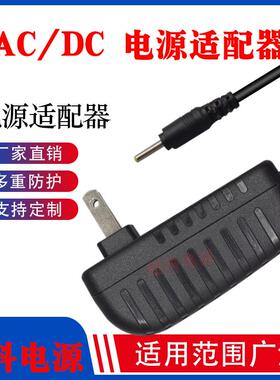 Jumper/中柏 EZpad 5s 11.6英寸二合一平板电脑DC5V3A电源充电线5