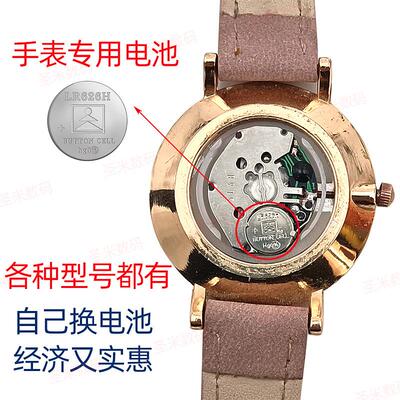 手表电池LR521 LR621 379 LR626 LR920 371纽扣电子AG6型号齐全G4614068