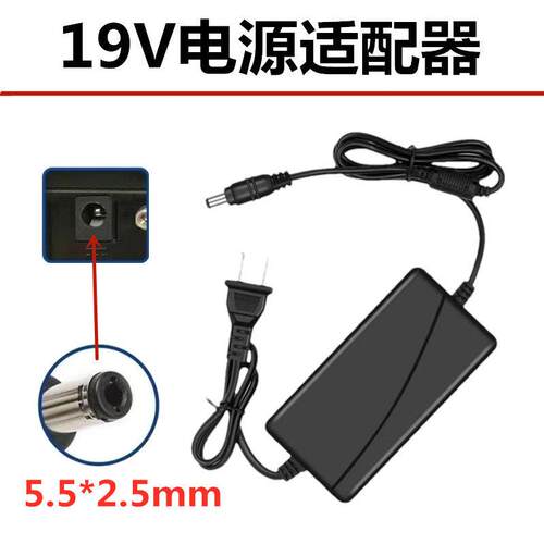 AOC冠捷C2708VH8显示器电源适配器19V2A电脑液晶显示屏电源线圆孔适用9677