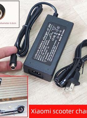 青米小米米家m365电动滑板车42V1.7A电源适配器充电器HT-A09-71W7