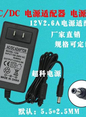 AOC/PHILIPS/HP显示器 12V 3.75A 4A电源适配器ADPC1245充电器线3