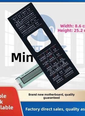 微波炉配件面板G80F23CN2L-G1(S0) G80D23CNL-G1G80D23CSL-G1(R0)362621